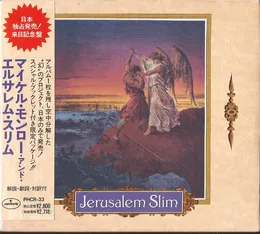 Jerusalem Slim von Jerusalem Slim – Album Cover
