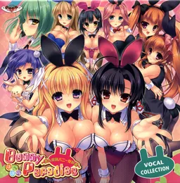 Bunny Paradise ばにぱら ～恋人全員バニー化計画～ VOCAL COLLECTION von nao – Album Cover