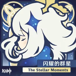 Genshin Impact - The Stellar Moments von 陈致逸 – Cover