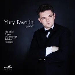 Pieces for Piano von Гавриил Попов – Album Cover