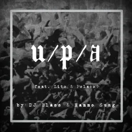 U / P / A von DJ Blass – Album Cover
