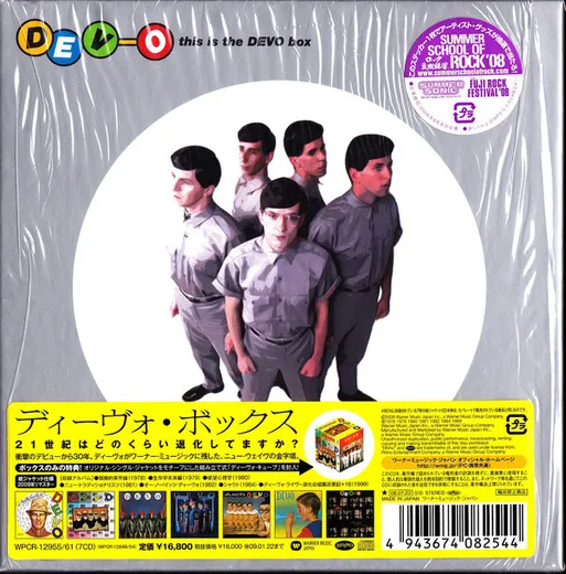 This Is the Devo Box