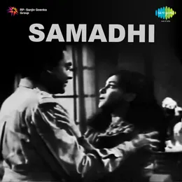 Samadhi von C. Ramachandra – Album Cover