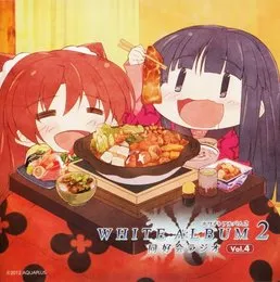 White Album2 同好会ラジオ Vol․4 von 生天目仁美 – Album Cover