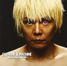 EXTREME V MACHINE von 遠藤正明 – Album Cover