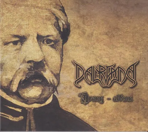 Arany-album von Dalriada – Album Cover