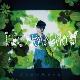 One’s Rock von いとうかなこ – Album Cover