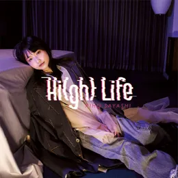 Hi(gh) Life von 鞘師里保 – Cover