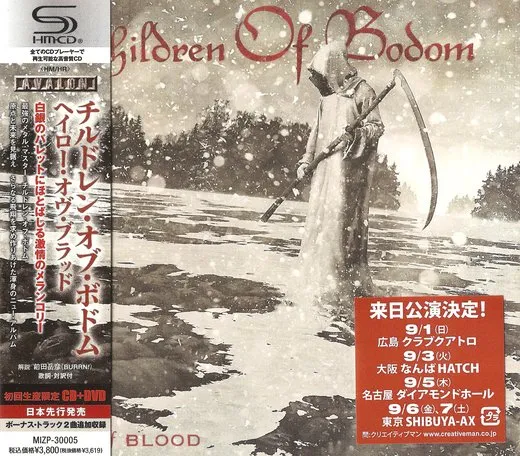 Halo of Blood von Children of Bodom – Album Cover