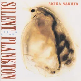 SILENT PLANKTON von 坂田明 – Album Cover