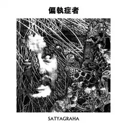 Satyagraha von Paranoid – Album Cover