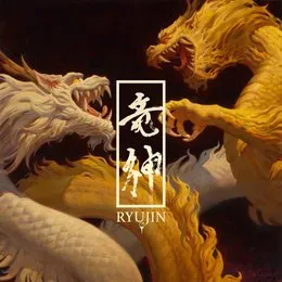 Gekokujo von RYUJIN – Album Cover