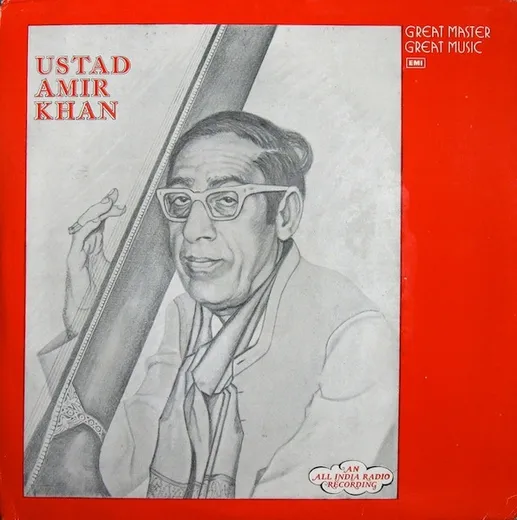Great Master Great Music