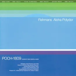 Aloha Polydor von フィッシュマンズ – Cover