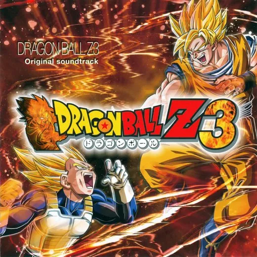 ドラゴンボールZ3 オリジナルサウンドトラック