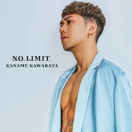NO LIMIT von 川畑要 – Album Cover