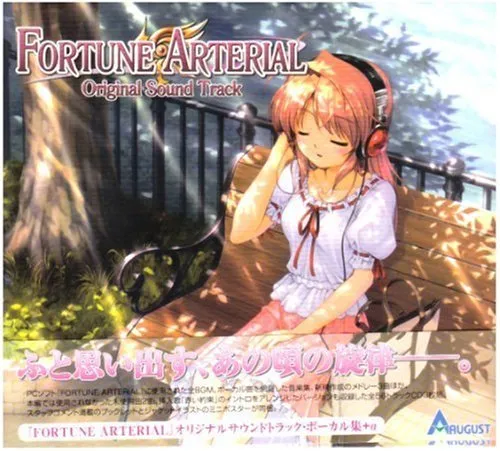 FORTUNE ARTERIAL Original Sound Track