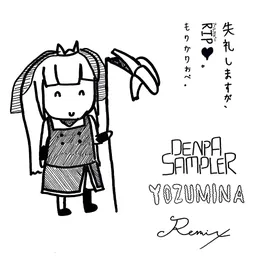 失礼しますが、RIP♥ (DENPA-SAMPLER & Yozumina Remix) von DENPA-SAMPLER – Cover