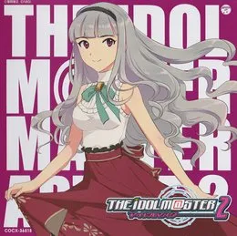 THE IDOLM@STER MASTER ARTIST 2 -FIRST SEASON- 06 四条貴音 von 四条貴音 – Album Cover