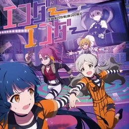 THE IDOLM@STER MILLION C@STING 02 エンダーエンダー von 北上麗花 – Album Cover