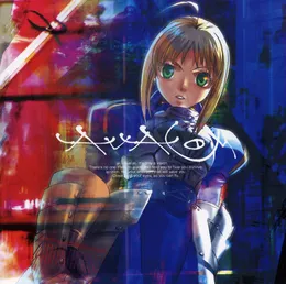 Fate/stay night アレンジアルバム "AVALON" von WAVE – Album Cover