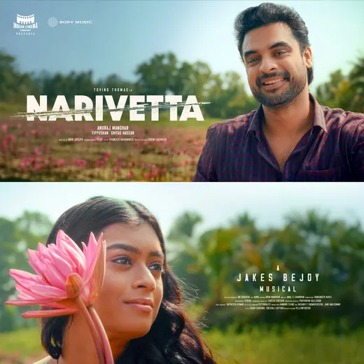Narivetta Trailer Theme