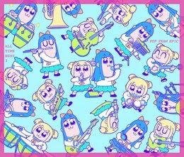 ポプテピピック ALL TIME BEST 3 von 吟 – Album Cover