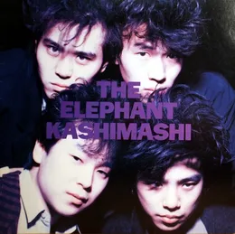 THE ELEPHANT KASHIMASHI von エレファントカシマシ – Album Cover