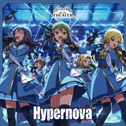 THE IDOLM@STER MILLION MOVEMENT OF STARDOM ROAD 03 Hypernova von 高山紗代子 – Cover