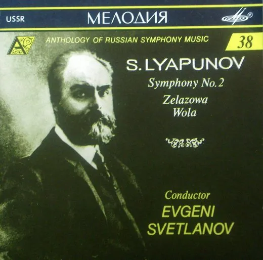 Symphony no. 2 / Zelazowa Wola