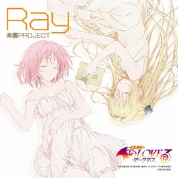 楽園PROJECT von Ray – Cover