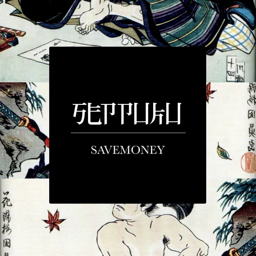Seppuku