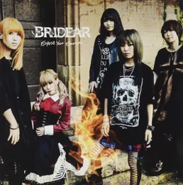 Expose Your Emotions von BRIDEAR – Album Cover