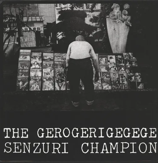 Senzuri Champion