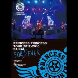 PRINCESS PRINCESS TOUR 2016〜再会〜“The Last Princess”@豊洲PIT von PRINCESS PRINCESS – Cover