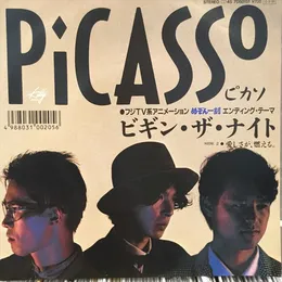 ビギン・ザ・ナイト von ピカソ – Cover