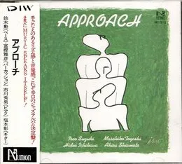 アプローチ von 鈴木勲 – Album Cover