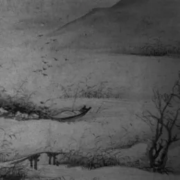 冬霾 von 葬尸湖 – Cover