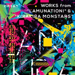 cittan* WORKS from "LAMUNATION!" & "KIRAKIRA MONSTARS" von cittan* – Album Cover