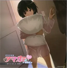 ドラマCD アマガミ Vol.3 七咲逢編 ~来ちゃいました、先輩♪~ von 七咲逢 – Album Cover