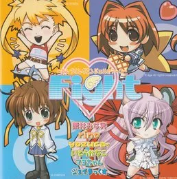 Fight～ランブリングエンジェルのテーマ～ von いとうかなこ – Cover
