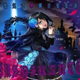 INSPIRANTE von 電気式華憐音楽集団 – Album Cover