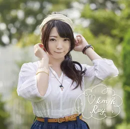 ♡km/h von Ray – Cover