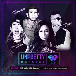 언프리티 랩스타 2 Track 5 von Hyolyn – Album Cover