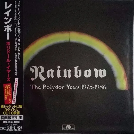 The Polydor Years 1975–1986