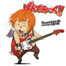 ぱんでみっく！！ von Team.ねこかん[猫] – Cover