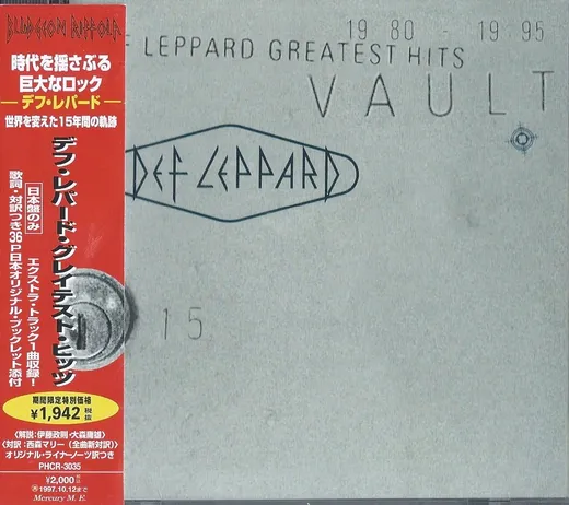 Vault: Def Leppard Greatest Hits 1980–1995