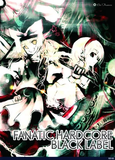 FANATIC HARDCORE: BLACK LABEL