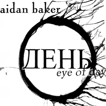 Eye of Day von Aidan Baker – Album Cover