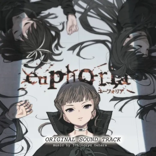 euphoria 主題歌「楽園の扉」& BGMサウンドトラック